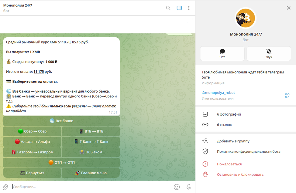 monopolya robot отзывы monopolya robot отзывы