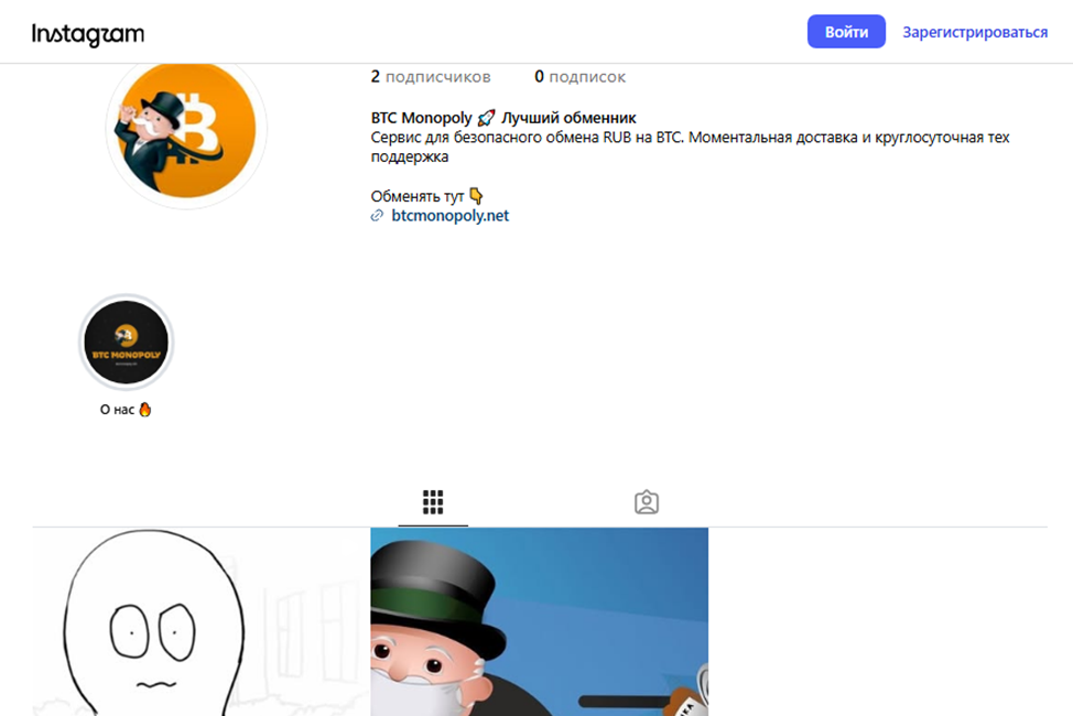 monopolya robot отзывы monopolya robot отзывы