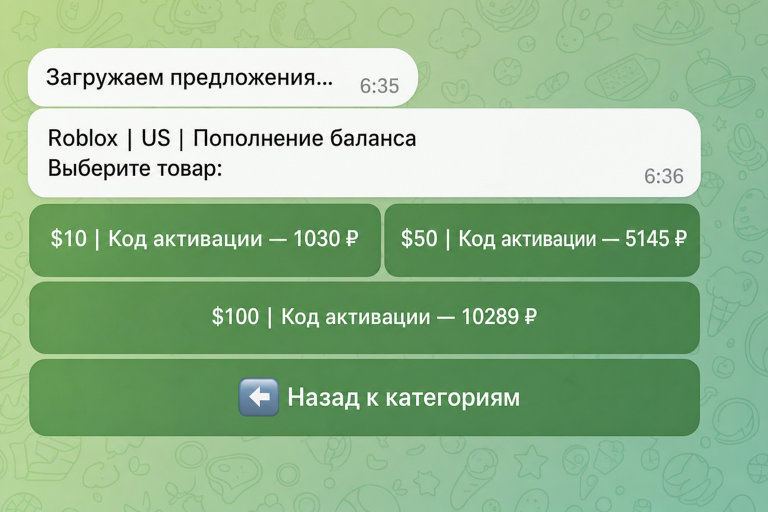 Monster Donate