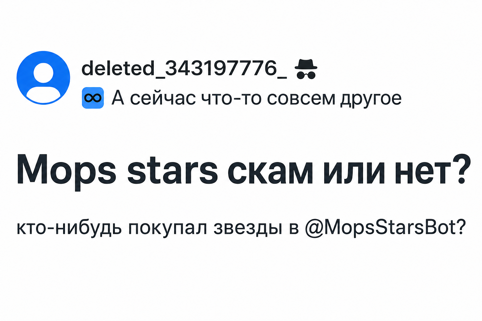 Mops Stars