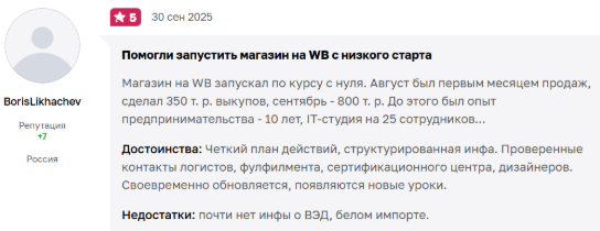 Mpskill ru отзывы