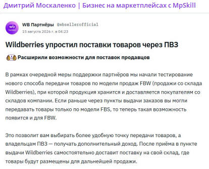 Mpskill школа отзывы