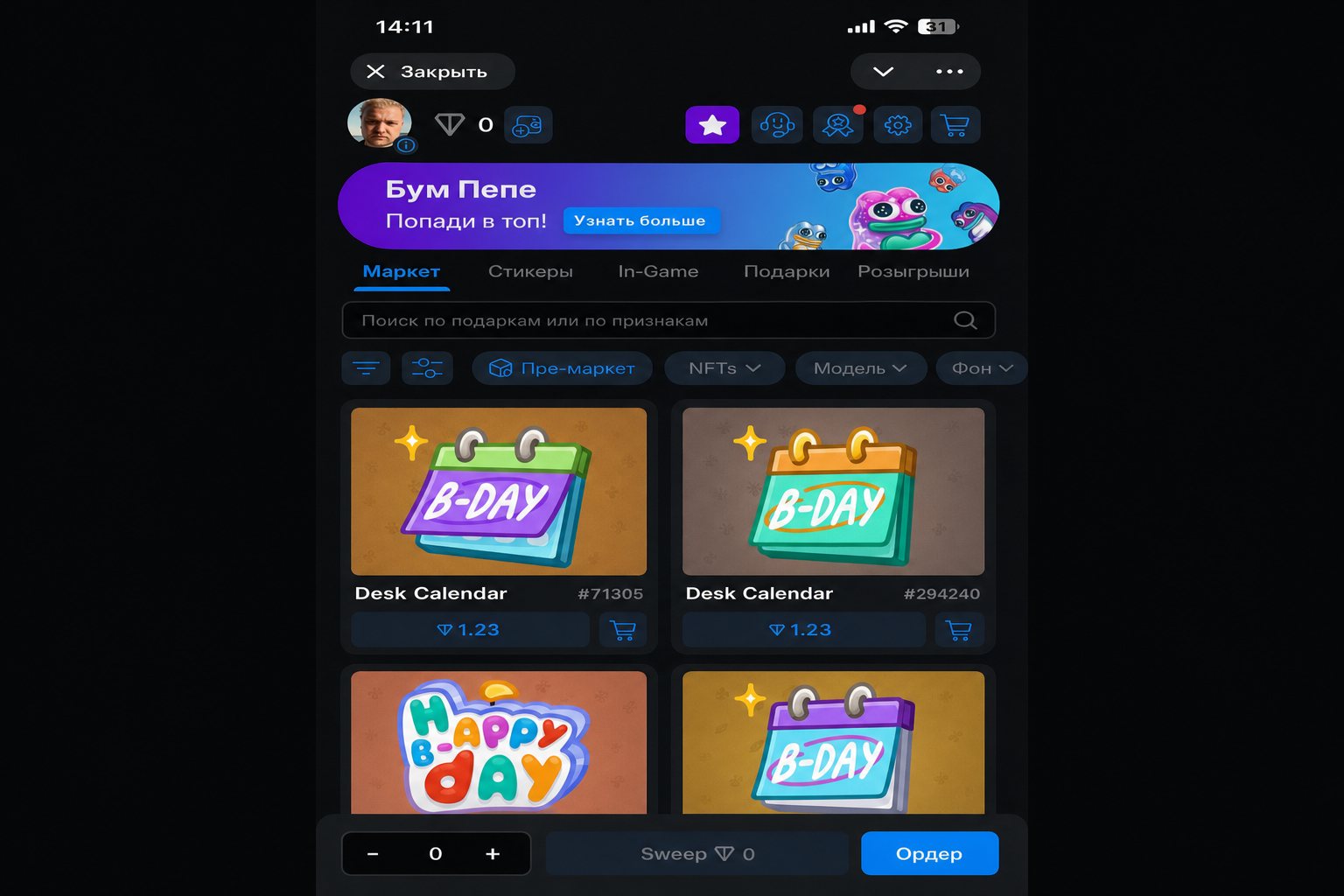 Mrkt Bot
