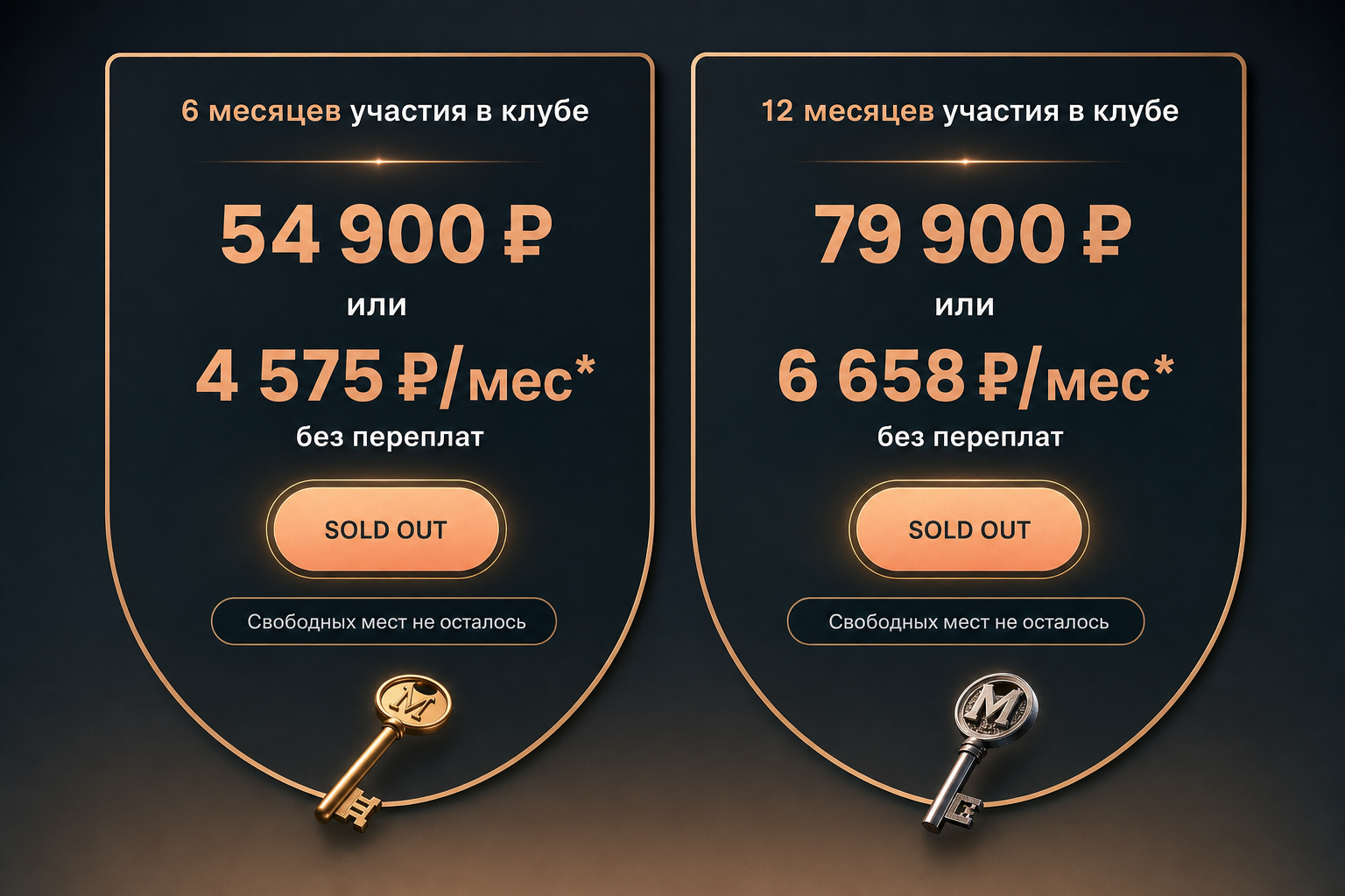 Мультипликатор