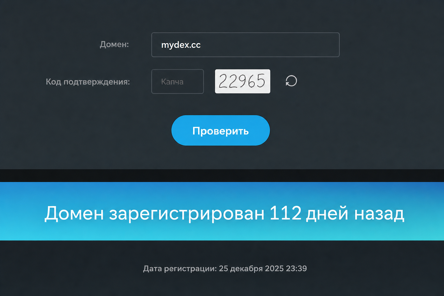 Mydex