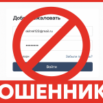 Nagomizm – отзывы пострадавших о брокере-мошеннике | Вернуть деньги
