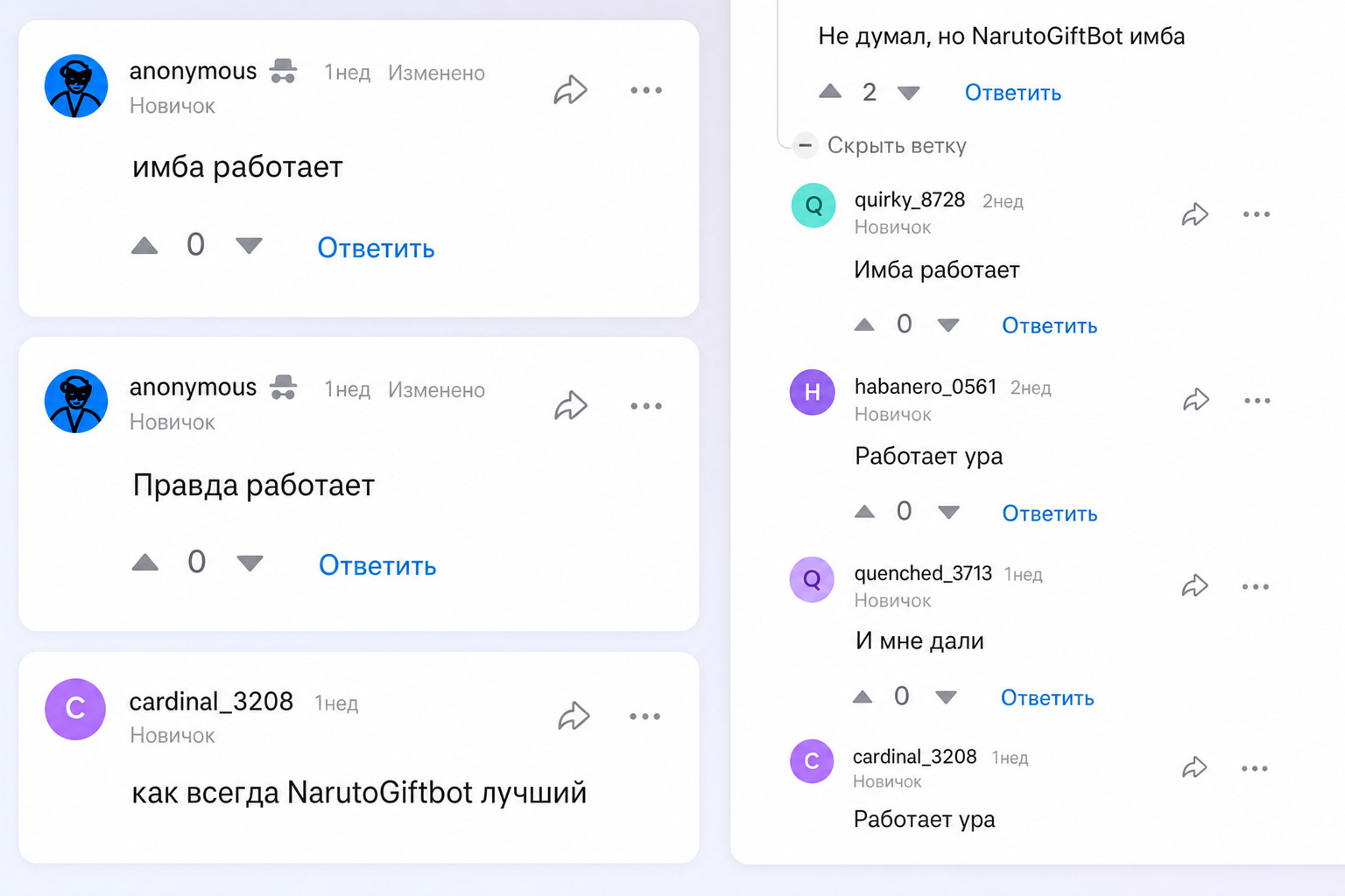 Naruto Gift Bot Naruto Gift Bot