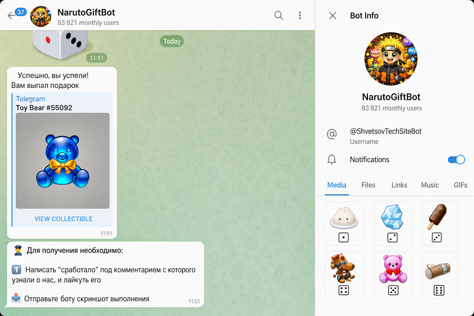 Naruto Gift Bot Naruto Gift Bot