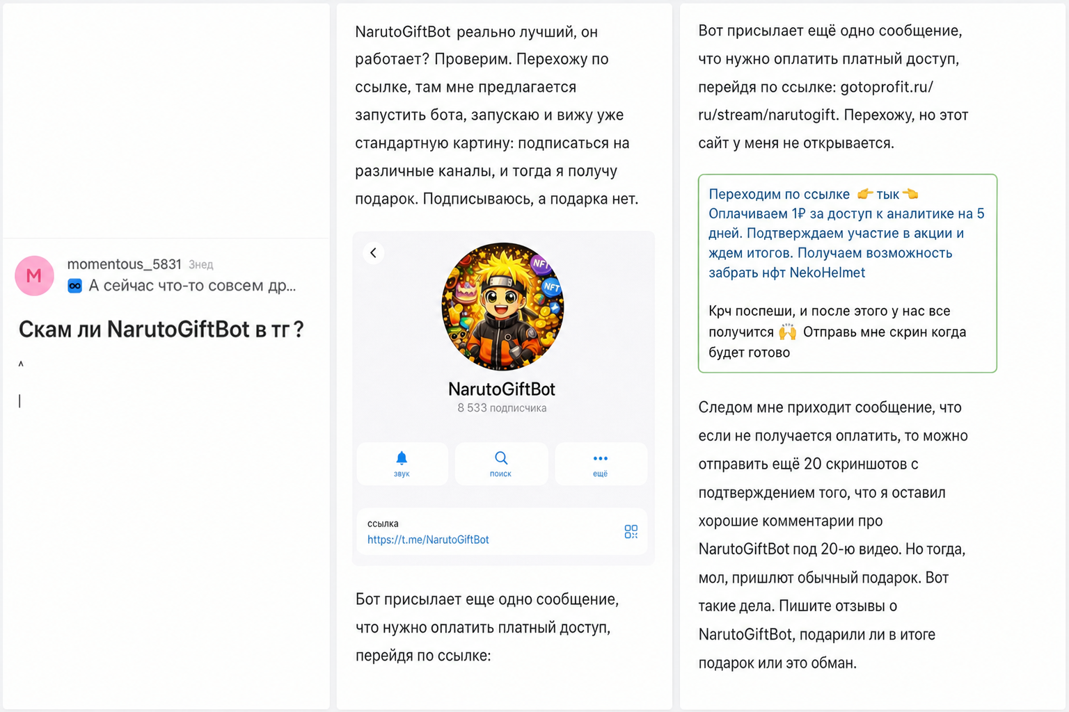 Naruto Gift Bot Naruto Gift Bot