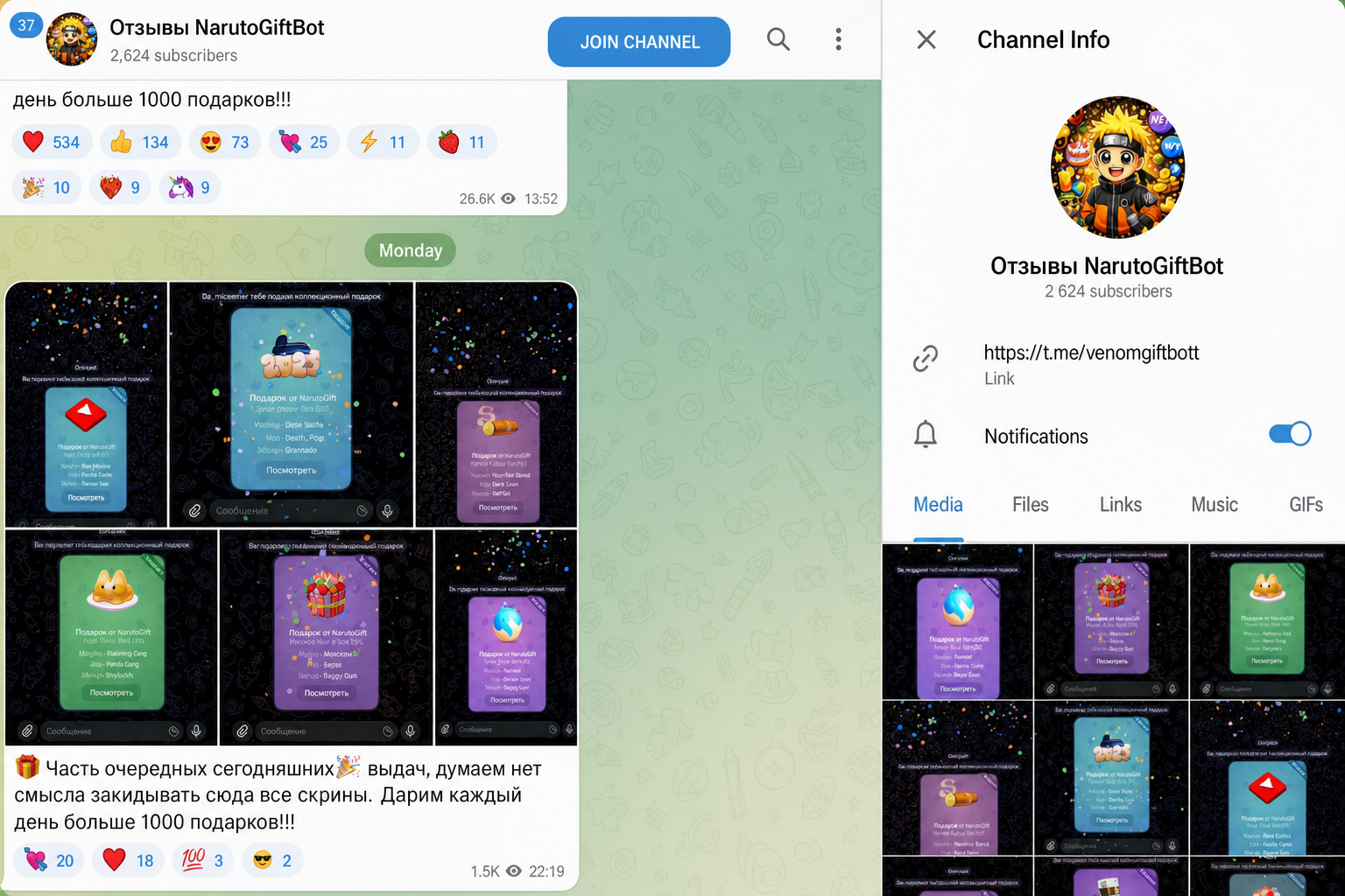 Naruto Gift Bot Naruto Gift Bot