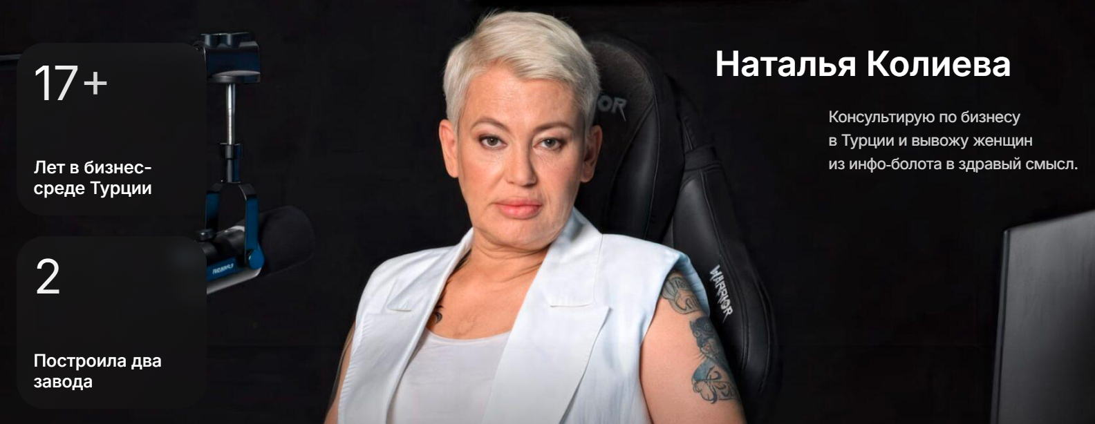 наталья колиева блоггер биография