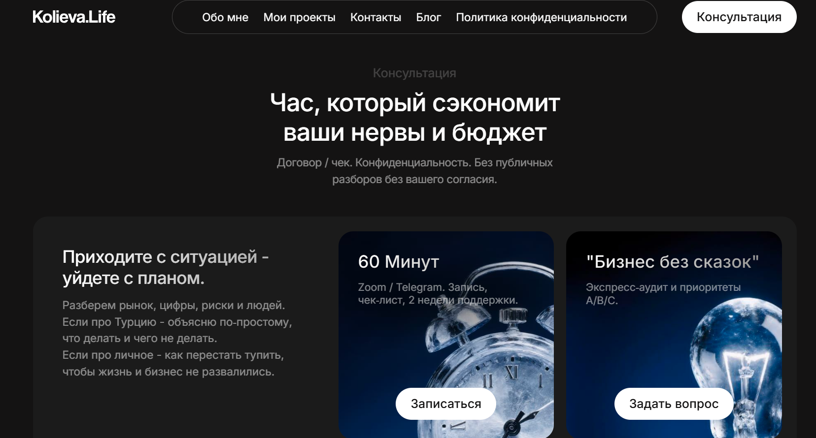 наталья колиева кто это где живет