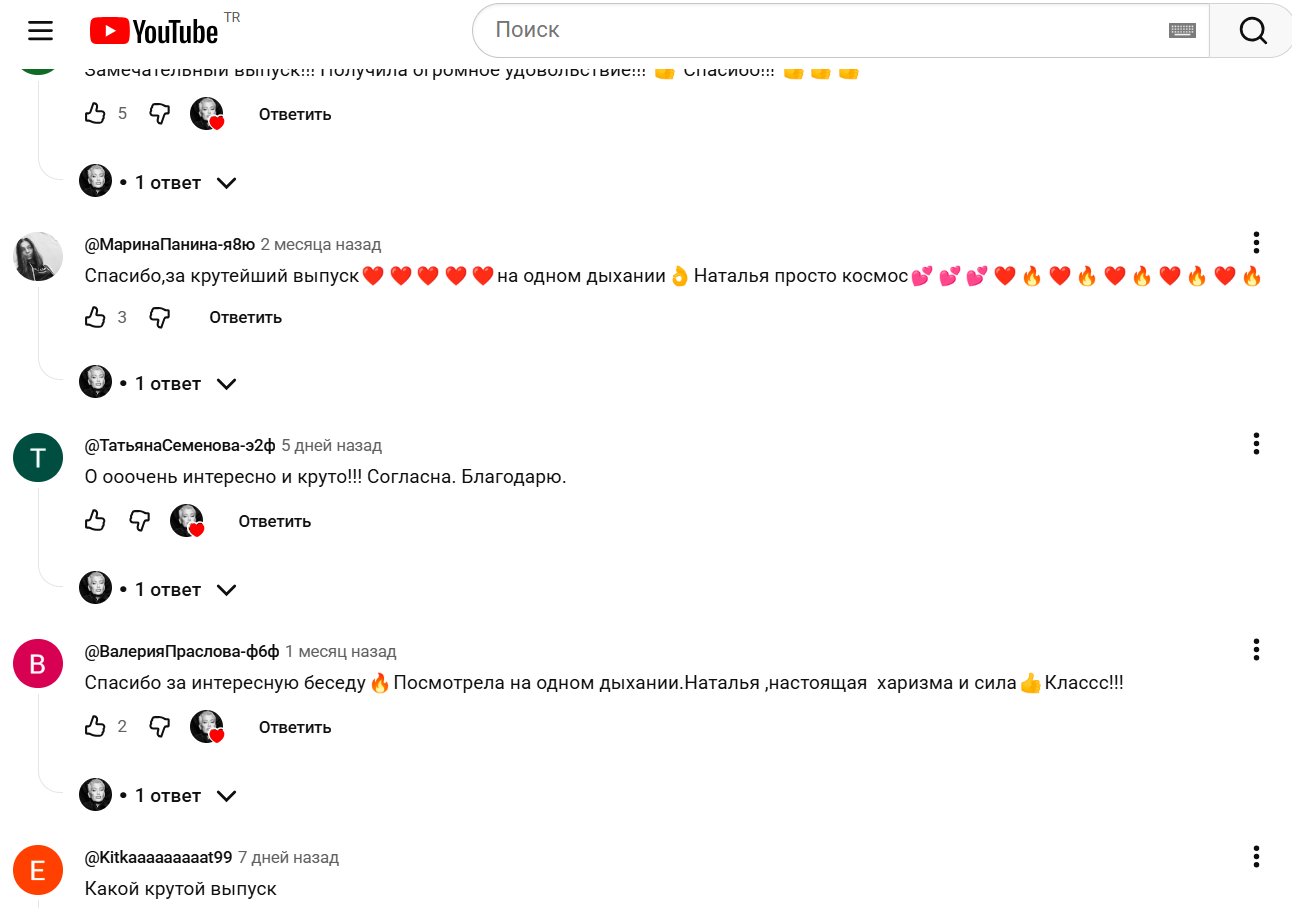 наталья колиева разоблачение
