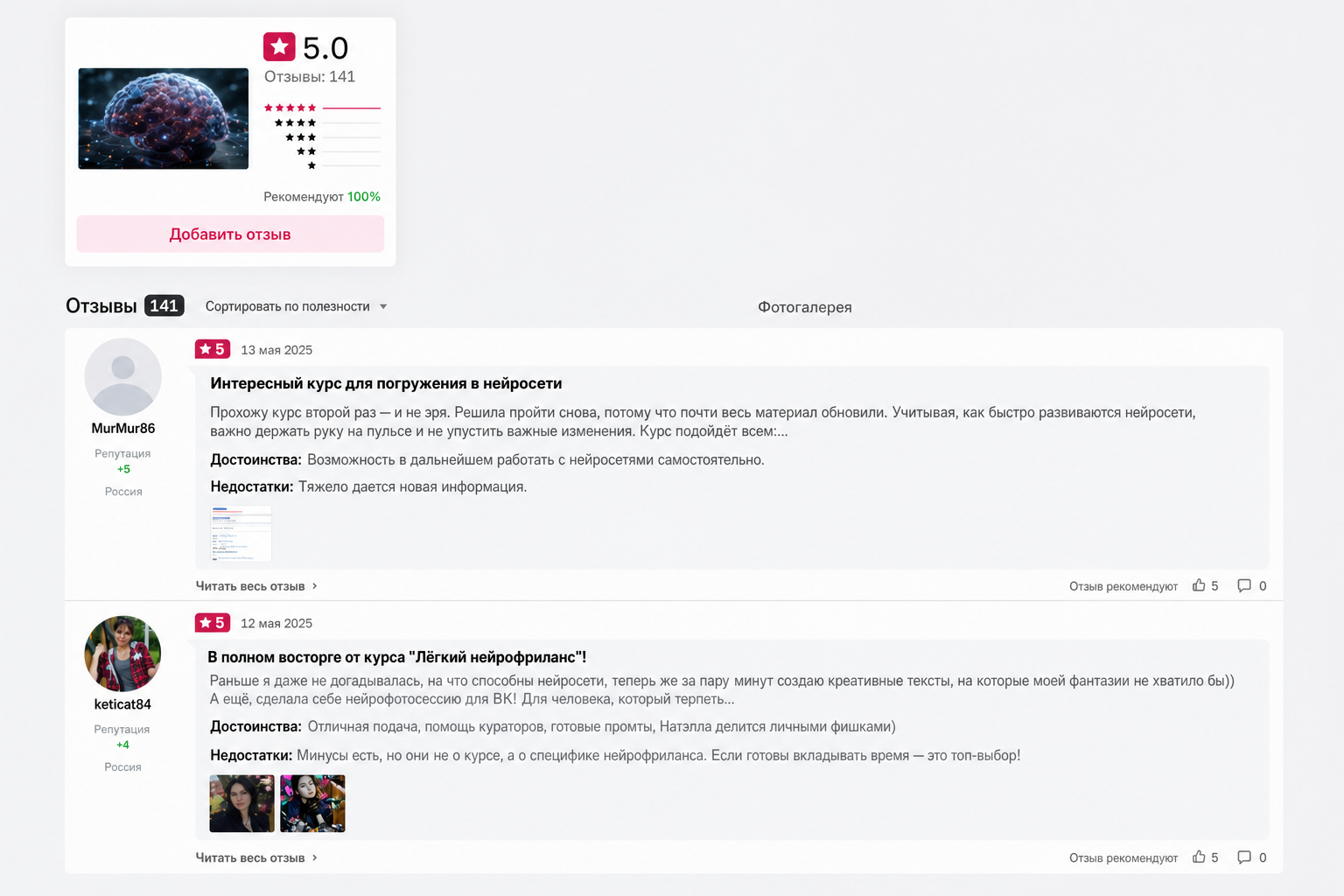 Нателла Зубченко Нателла Зубченко