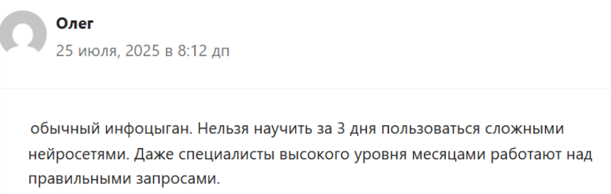 neirosetkin ru