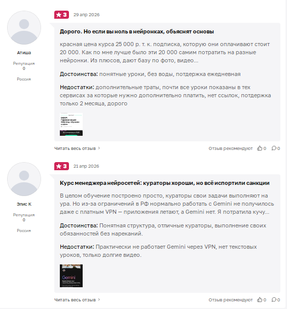 neuromachina ru отзывы neuromachina ru отзывы