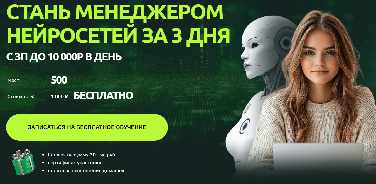 neuromachina ru отзывы neuromachina ru отзывы