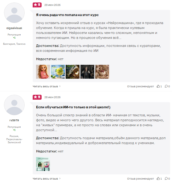 neuromachine онлайн школа нейросетей neuromachine онлайн школа нейросетей
