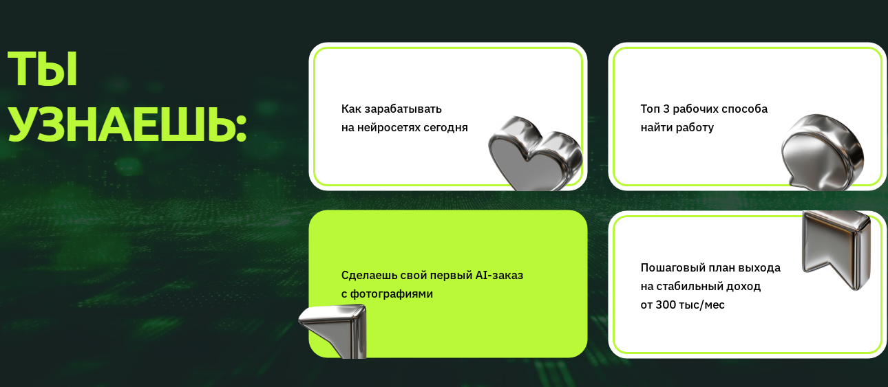 neuromachine отзывы neuromachine отзывы