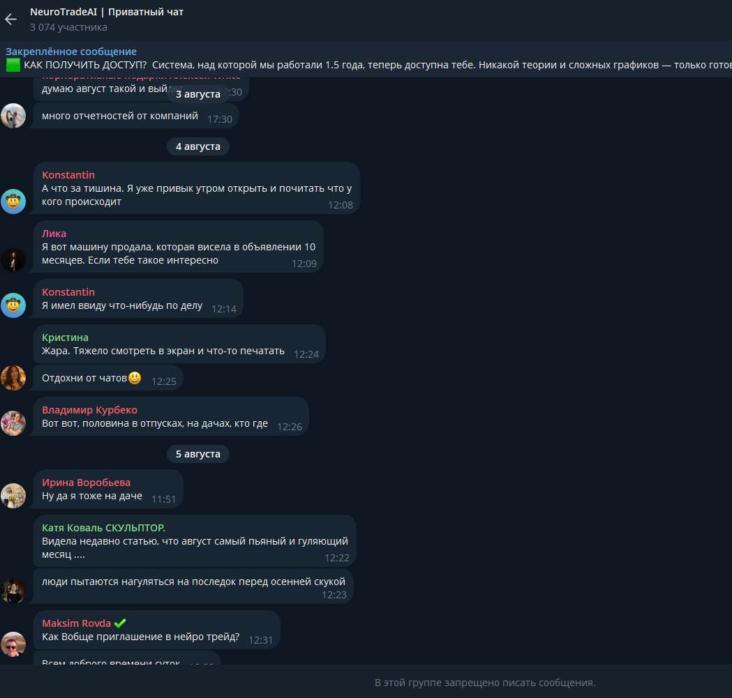 neurotrade ai