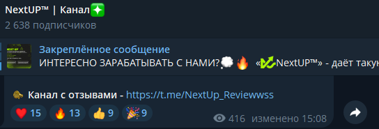 newlevel орлов