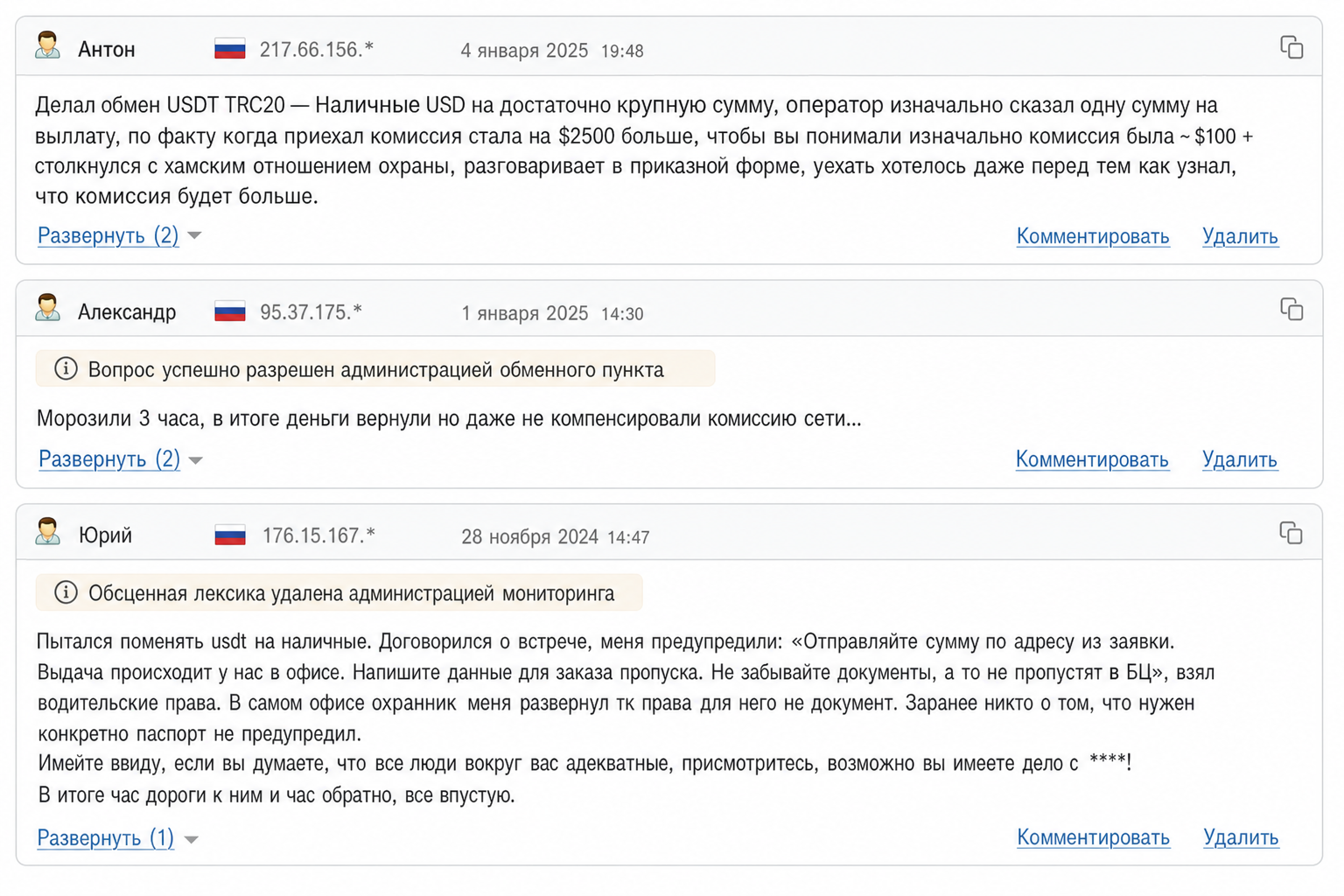 Newline Online