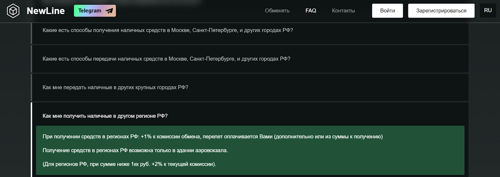 Newline Online