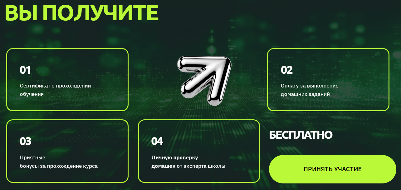 нейромашина ру отзывы нейромашина ру отзывы