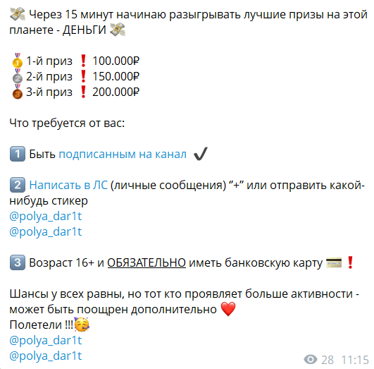 нежность и поддержка отзывы