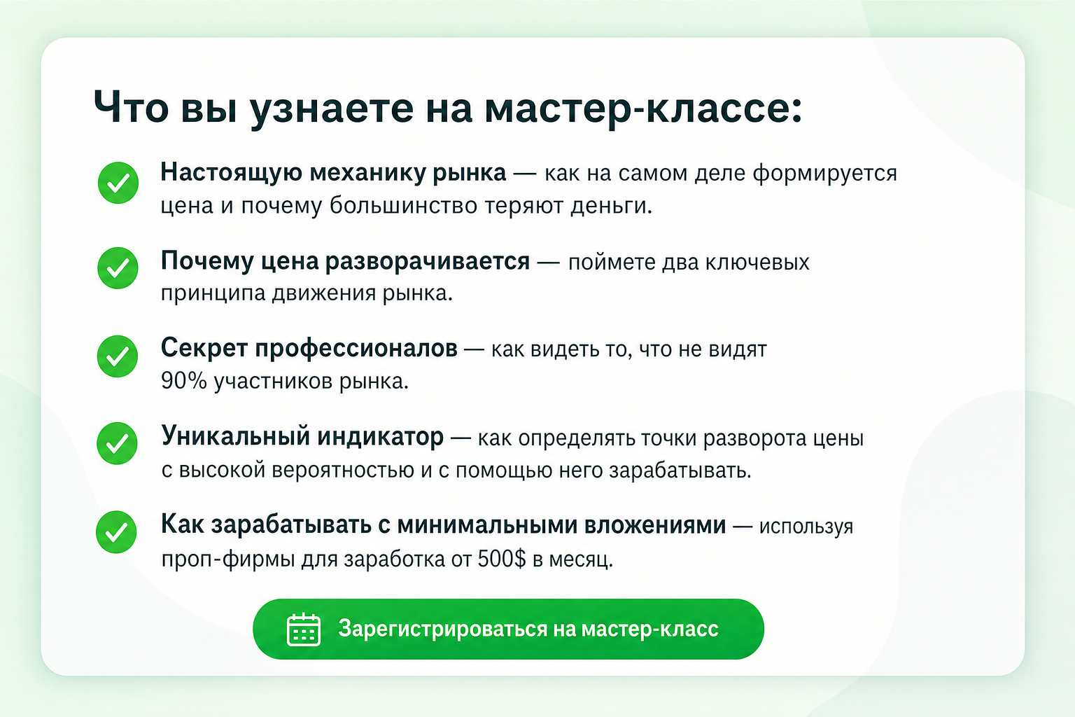 Никита Фофанов Никита Фофанов