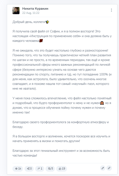 никита куракин отзывы никита куракин отзывы