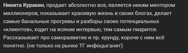 никита куракин профориентация отзывы никита куракин профориентация отзывы
