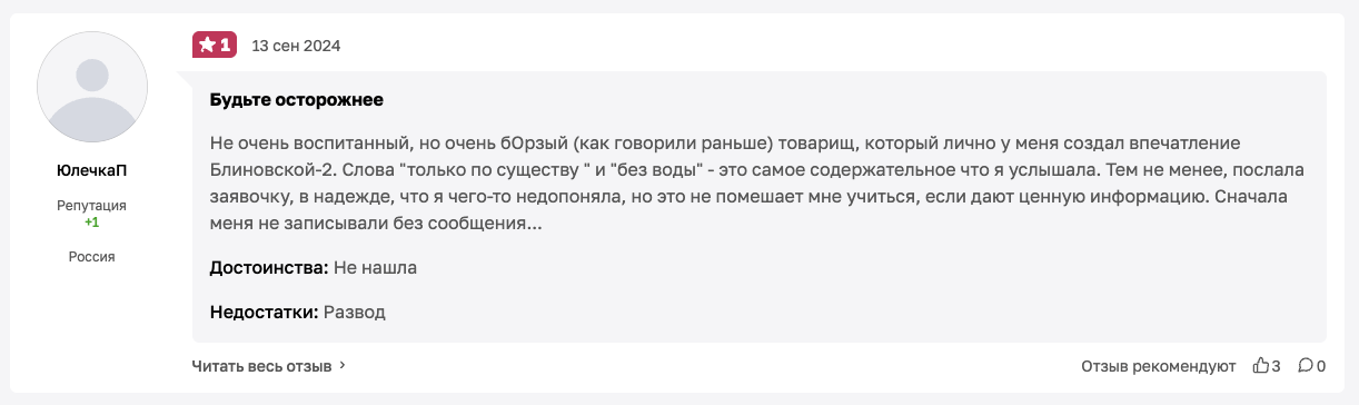 никита куракин вся правда и разоблачение никита куракин вся правда и разоблачение