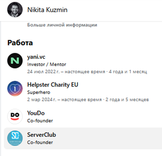 никита кузьмин ai маркетинг отзывы