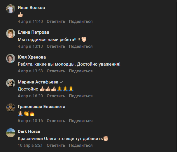 nimble разоблачение