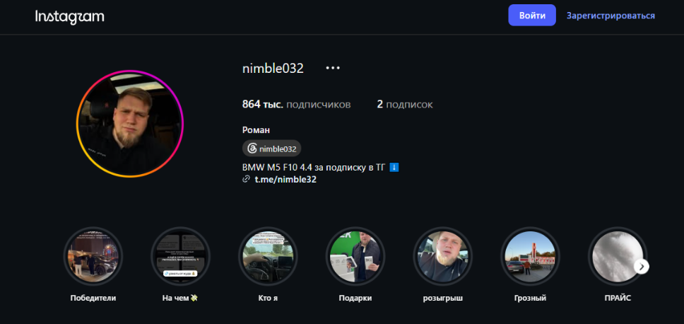nimble трейдер отзывы