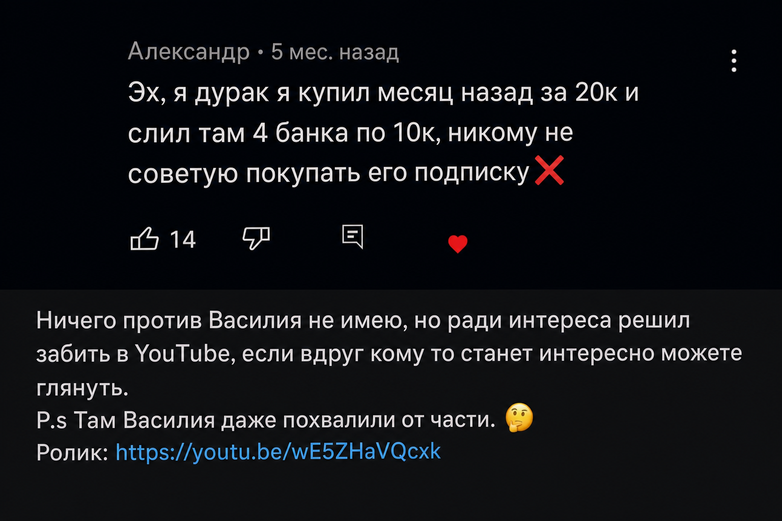Нищий Инвестор