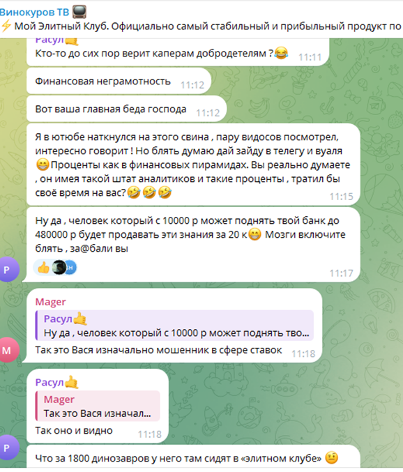 Нищий Инвестор
