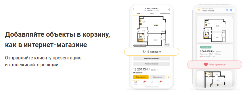 nmarket pro
