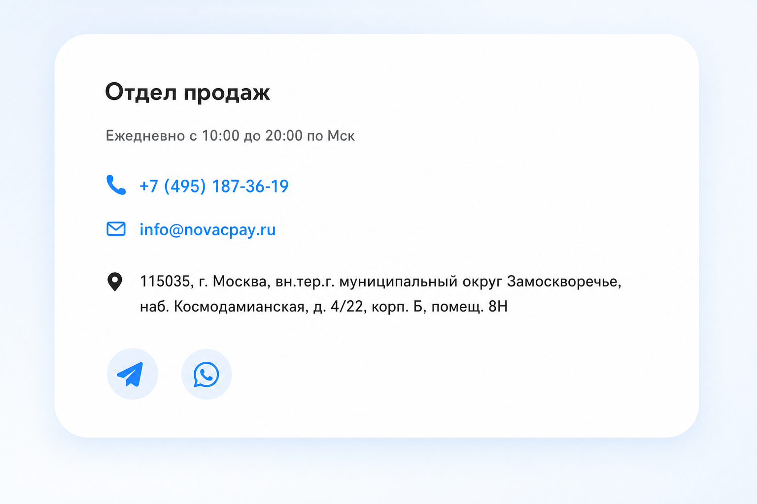Novac Pay