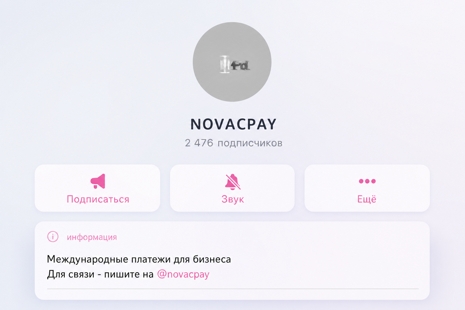 Novac Pay