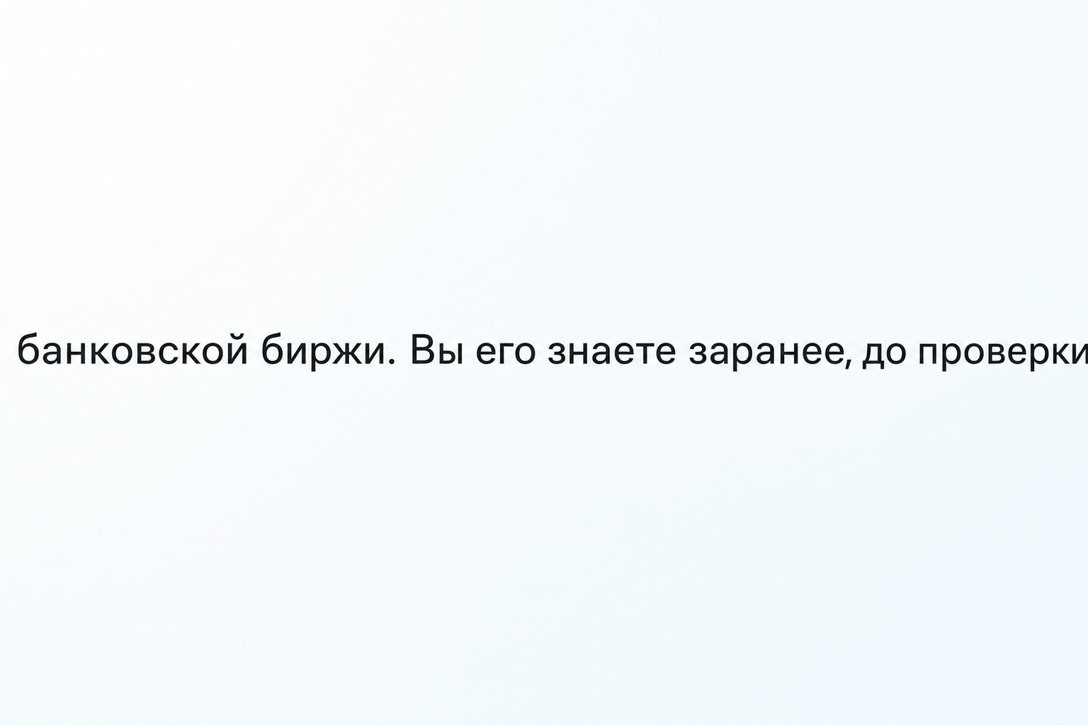 Novac Pay
