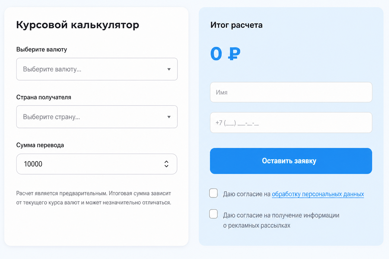 Novac Pay