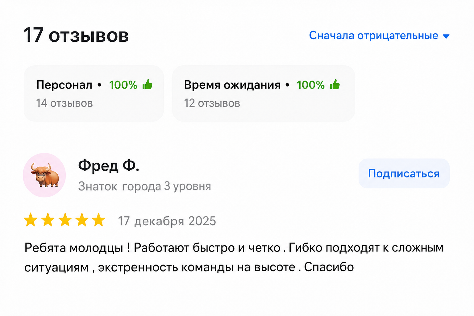 Novac Pay