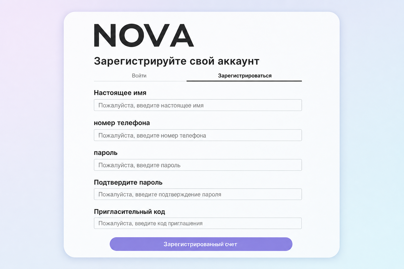 Novaone Shop