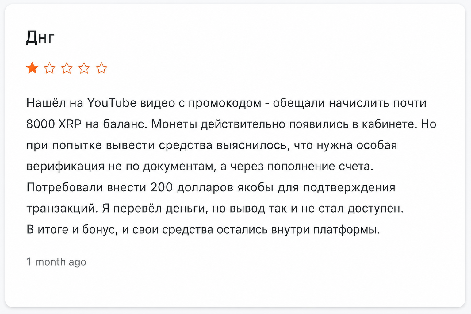 Novavalley - Отзывы Пострадавших о Брокере-мошеннике | Вернуть Деньги Novavalley - Отзывы Пострадавших о Брокере-мошеннике | Вернуть Деньги