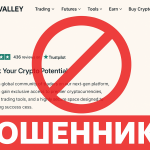Novavalley – отзывы пострадавших о брокере-мошеннике | Вернуть деньги