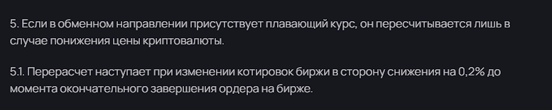 обеменник explore cy com отзывы