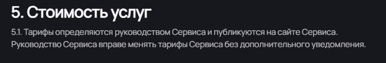 обменник