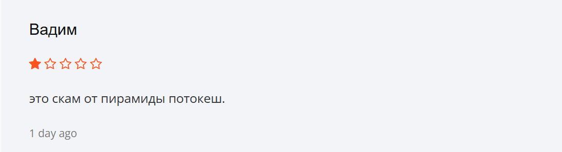 обсуждение монеты erub